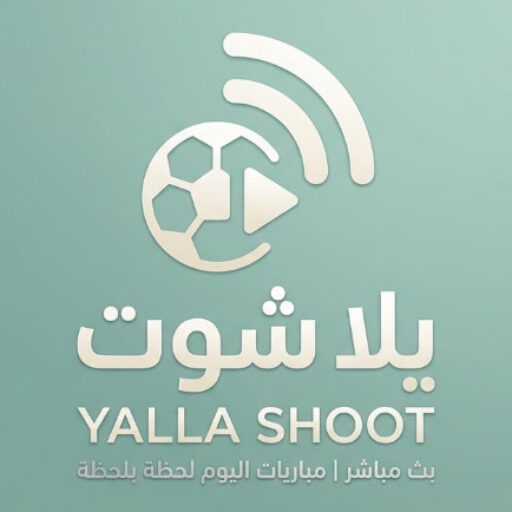 يلا شوت